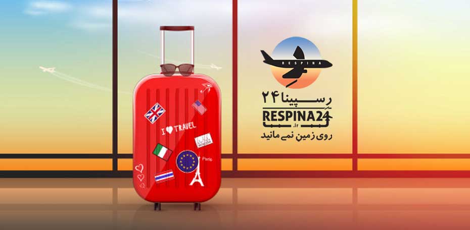 بنر تبلیغاتی رزرو بلیط هواپیما کرمان بیرجند از وبسایت رسپینا شامل یک چمدان قرمز قرار گرفته در سالن انتظار فرودگاه